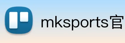 mksports官网登录入口 logo